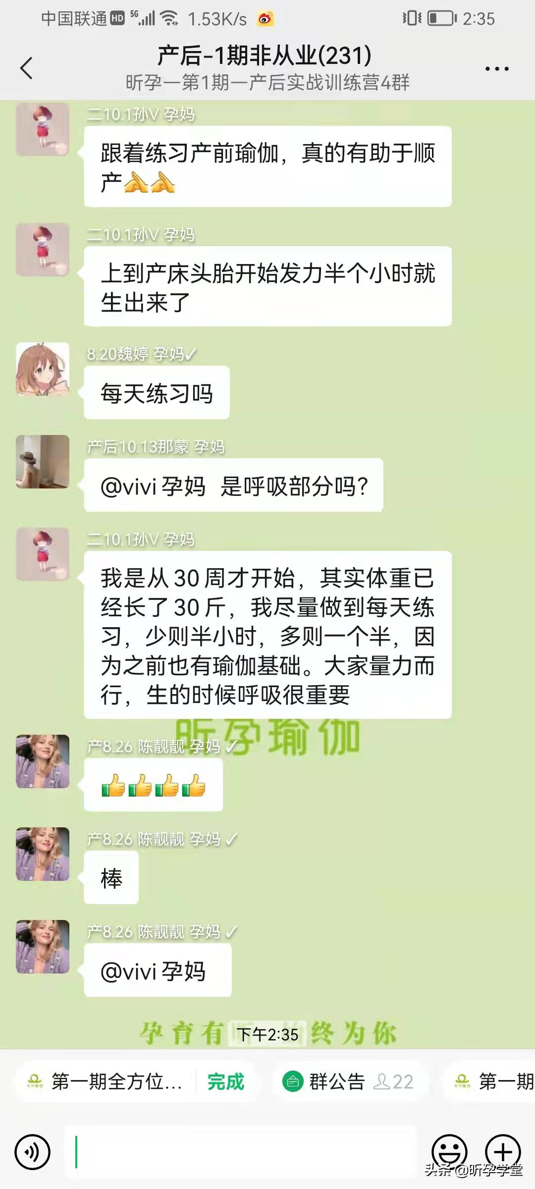 薅羊毛就是现在，再享多重福利|盆底健康管理，线上线下双重学