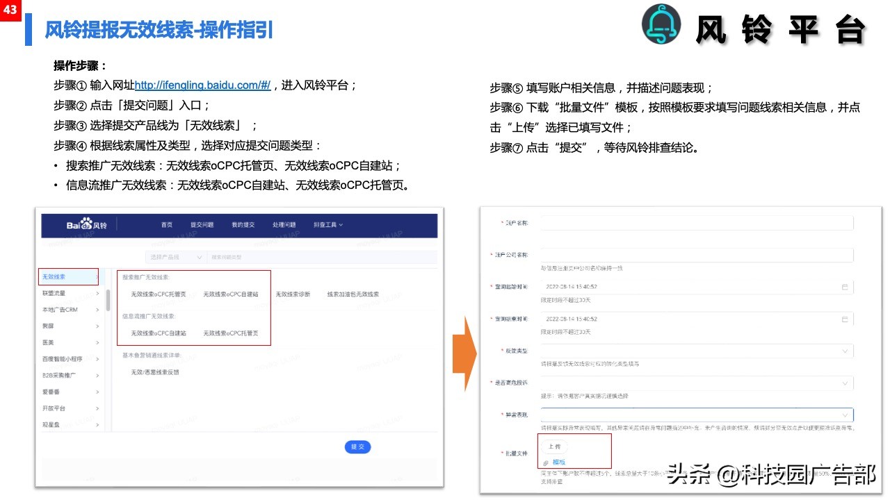 百度广告精准推广,百度打广告具体怎么做才能效果好