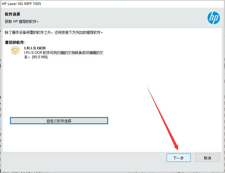 惠普mfpn125打印机无线连接教程,惠普hplaserns1005w双面打印设置