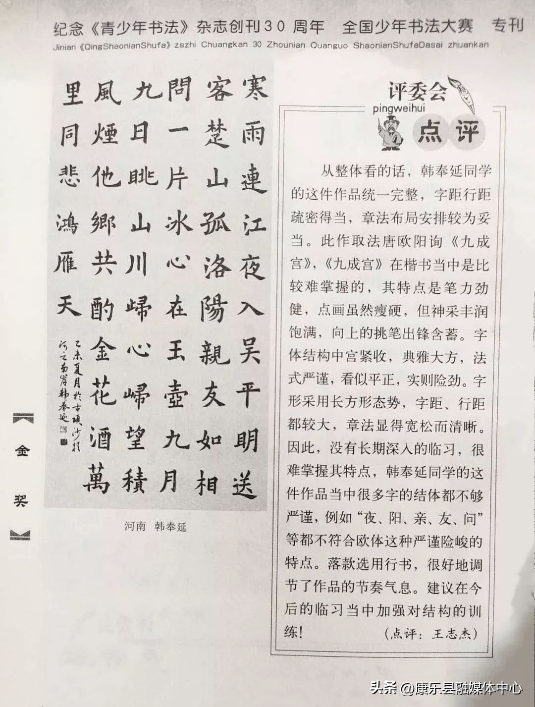高考数学149分卷面字迹惊艳,语文146分学霸卷面惊艳