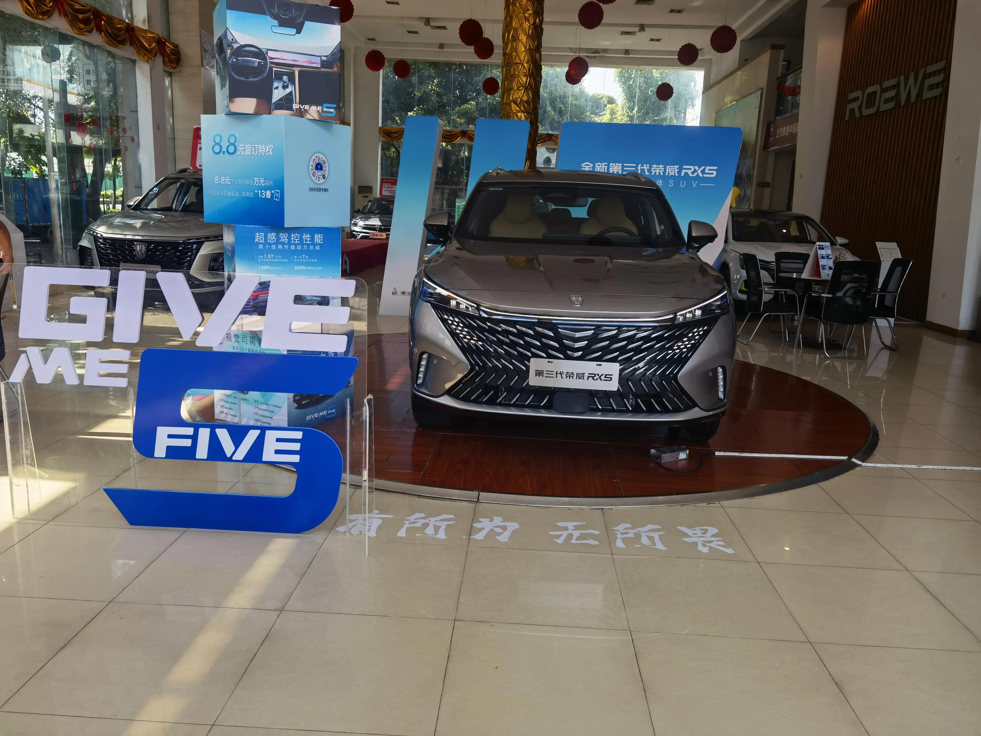 荣威rx5第三代超感旗舰版的芯片,新款荣威rx5哪款是8155芯片