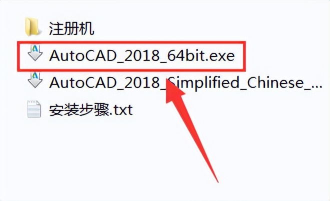 cad2018安装哪几个版本,cad2018如何安装插件