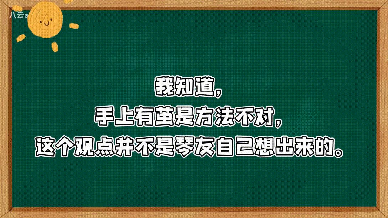 二胡拉久了会起茧吗,二胡拉外弦颤抖怎么办