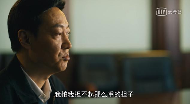 人世间周秉义离婚片段,人世间周秉义夫妻误会片段