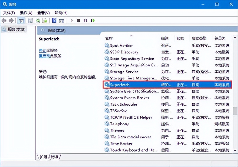 win10磁盘占用率100怎么办,win10system磁盘占用率高怎么解决
