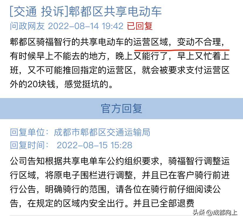 闆烽琛屽姪鍔涜溅,鎴愰兘闆烽琛屽姪鍔涜溅