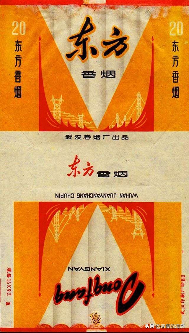 七八十年代农村的老香烟,80年前的老香烟