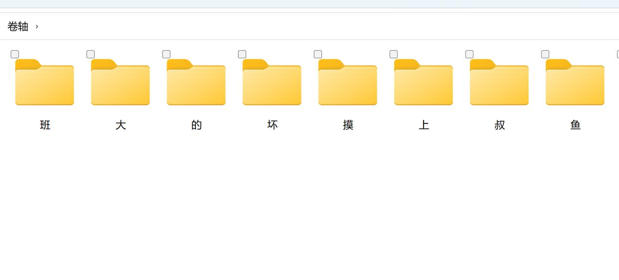 批量新建文件夹的方法,批量新建文件夹及子文件夹