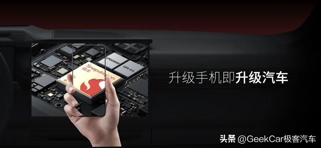 魅族最成功的一款手机,魅族真的要造一辆车出来了吗