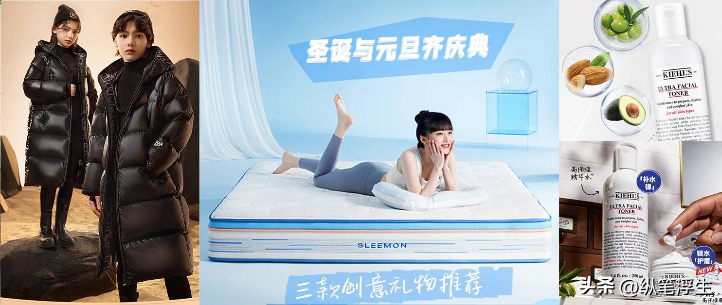 双旦盛宴礼物,双旦惊喜礼物是什么