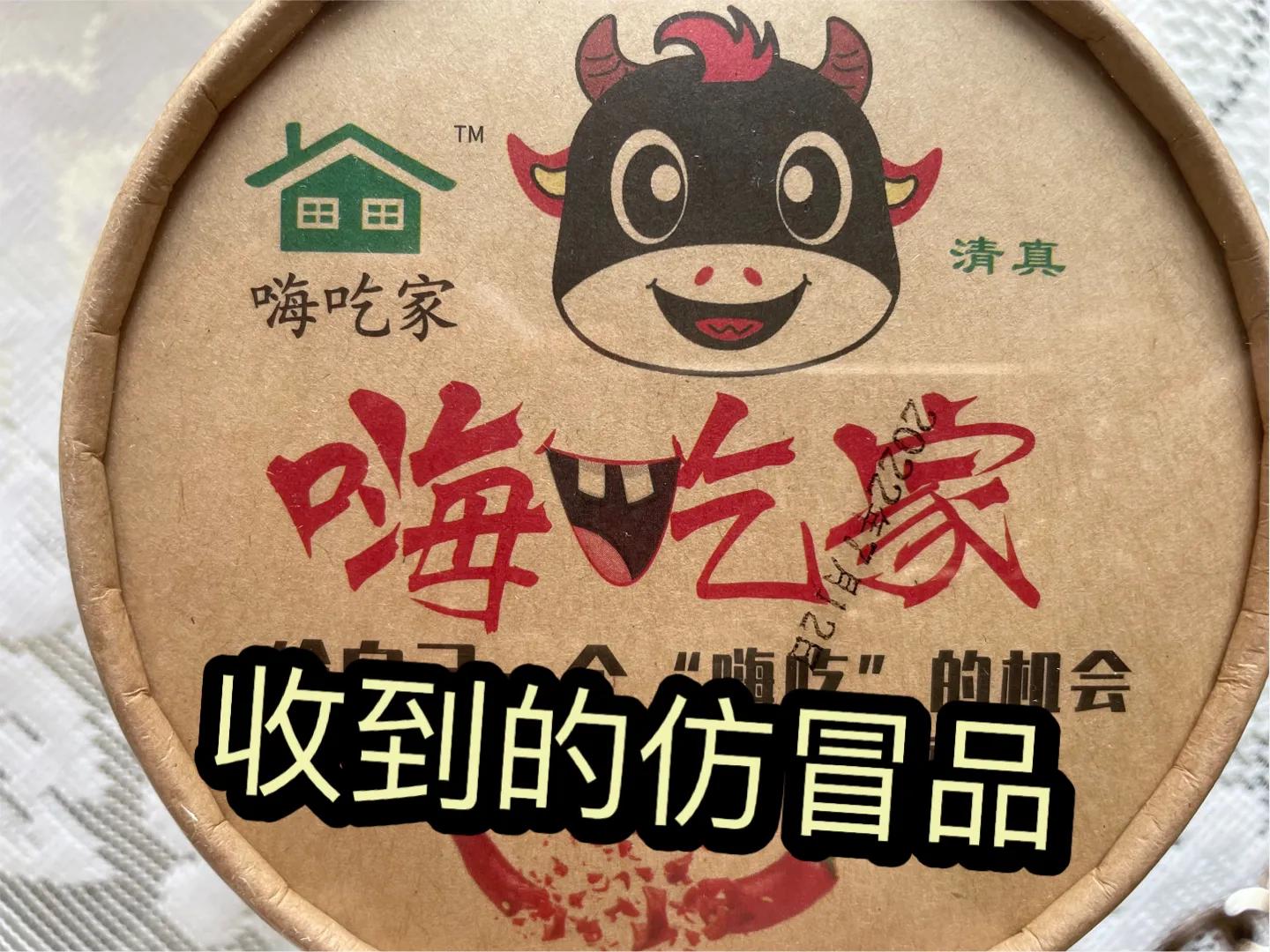 仿冒产品被查后果,假冒伪劣商品坑害消费者