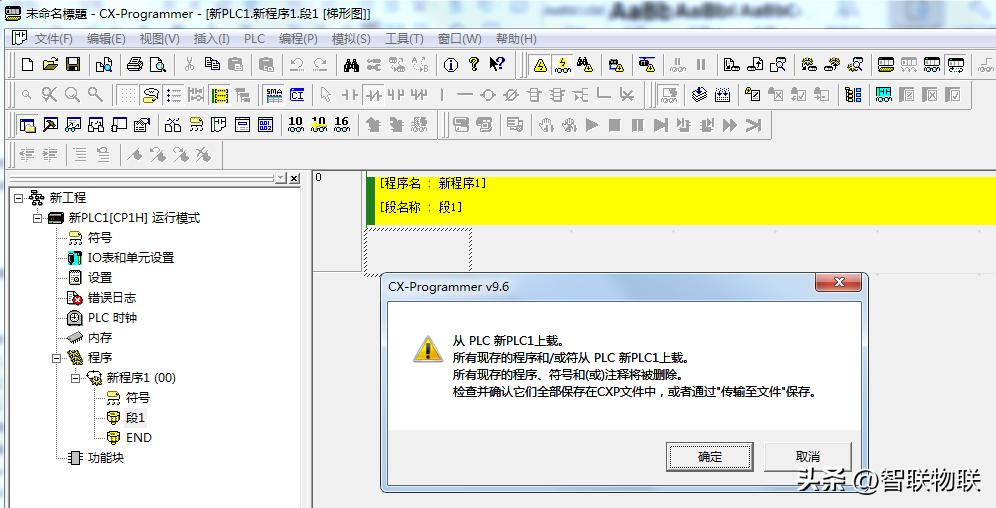 plc远程控制网关管理,hmi怎么控制plc实例