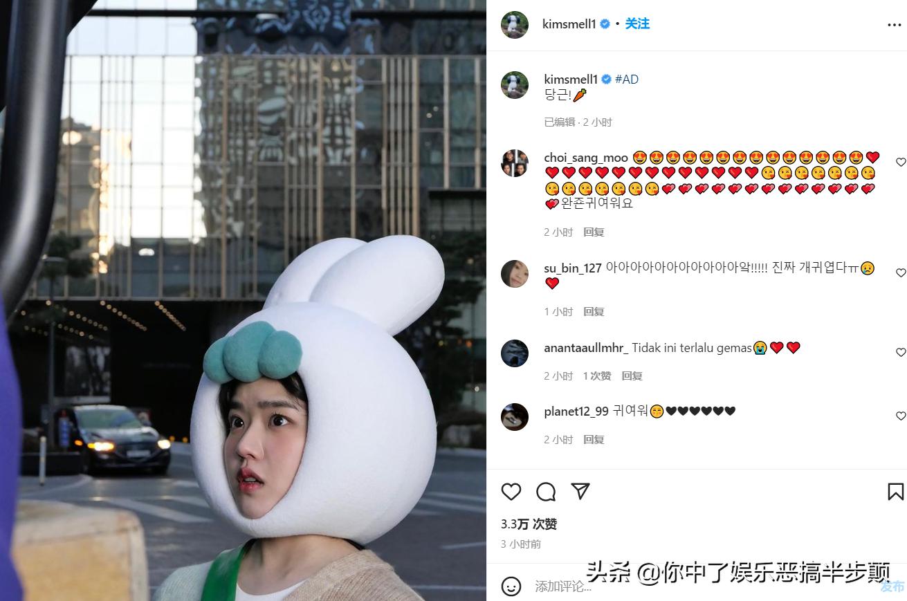 韩国演员金香起与男演员互动,韩国00后女星金香奇