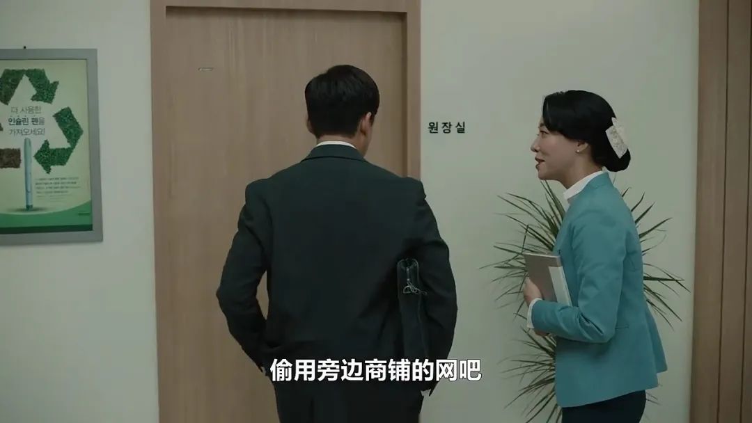 爆笑韩剧失败的人生让人笑到抽筋,搞笑无厘头电视剧韩剧