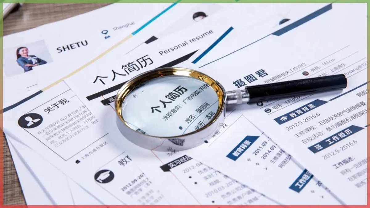 应届毕业生写简历容易忽略什么,hr眼中的大学生简历无非三种