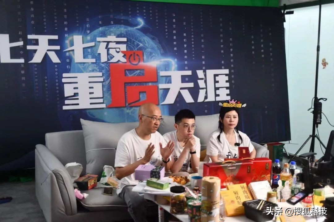 直播十几天赚几百块值得继续做吗,直播每天最低能有多大的利润