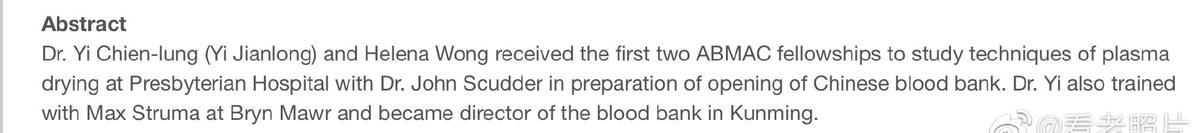 日军日记：*安妇慰**不服从管教，我很愤怒，用*刀刺**插入她的*体下**
