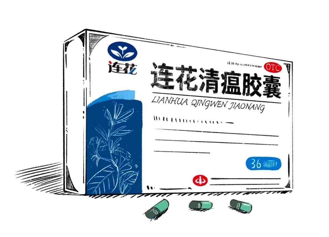 防疫药品连花清瘟最有效吗,抗疫药效果