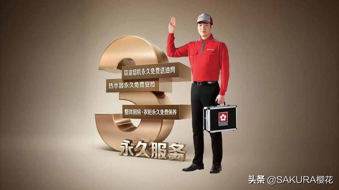 sakura樱花真假,sakura樱花营销