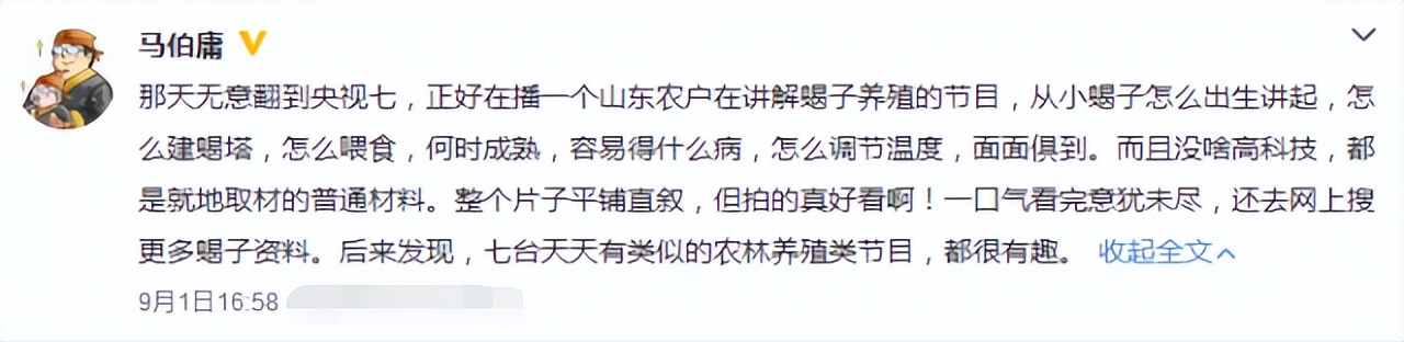 中央电视台的致富经旧节目翻新,致富经栏目在中央几台播出