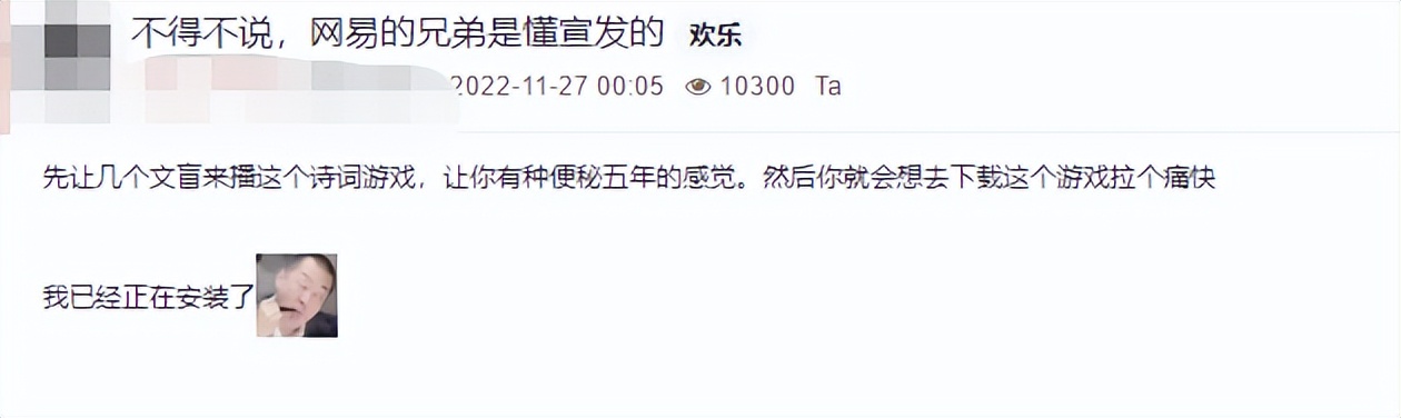 网易找对人了!孙哥试玩英三新模式,玩家:有种便秘五年的感觉