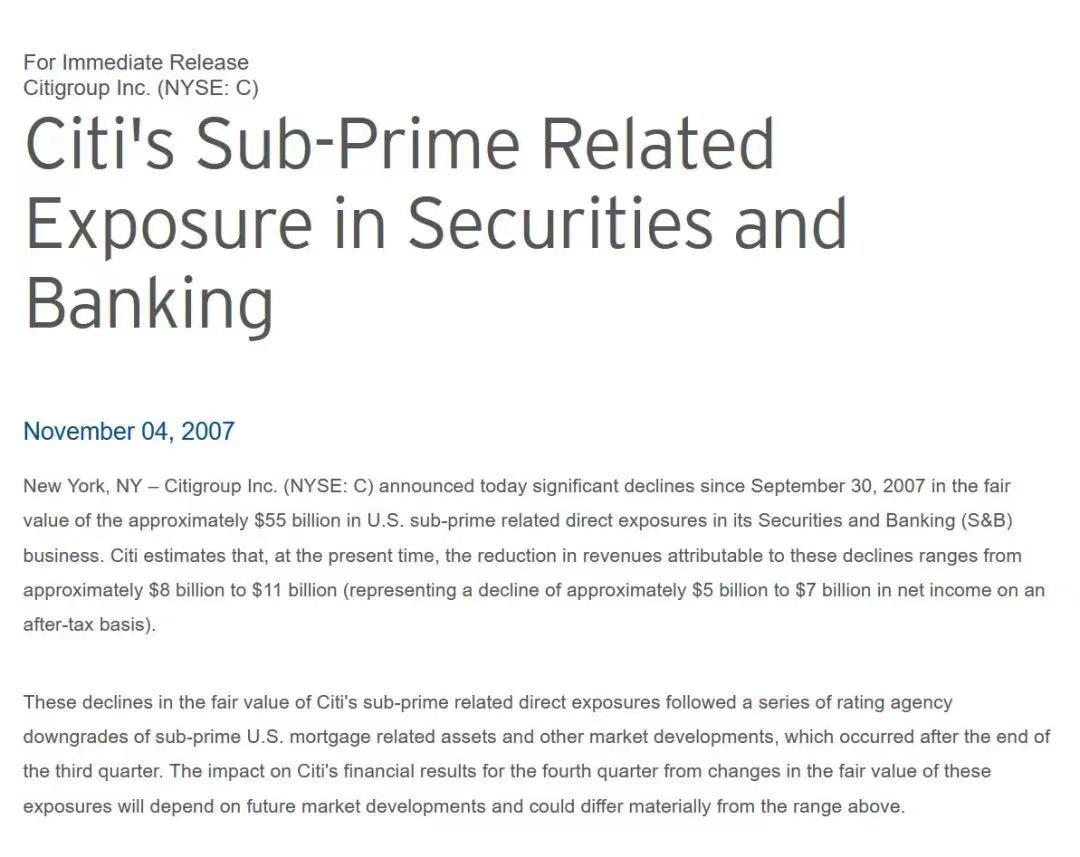 百年难遇的大风暴丨恒大的前车之鉴：次贷危机6