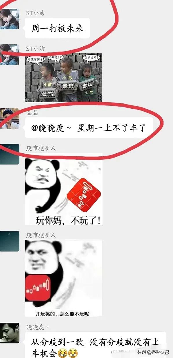 *底卧**股市杀猪盘,揭秘杀猪盘套路,谨防上当