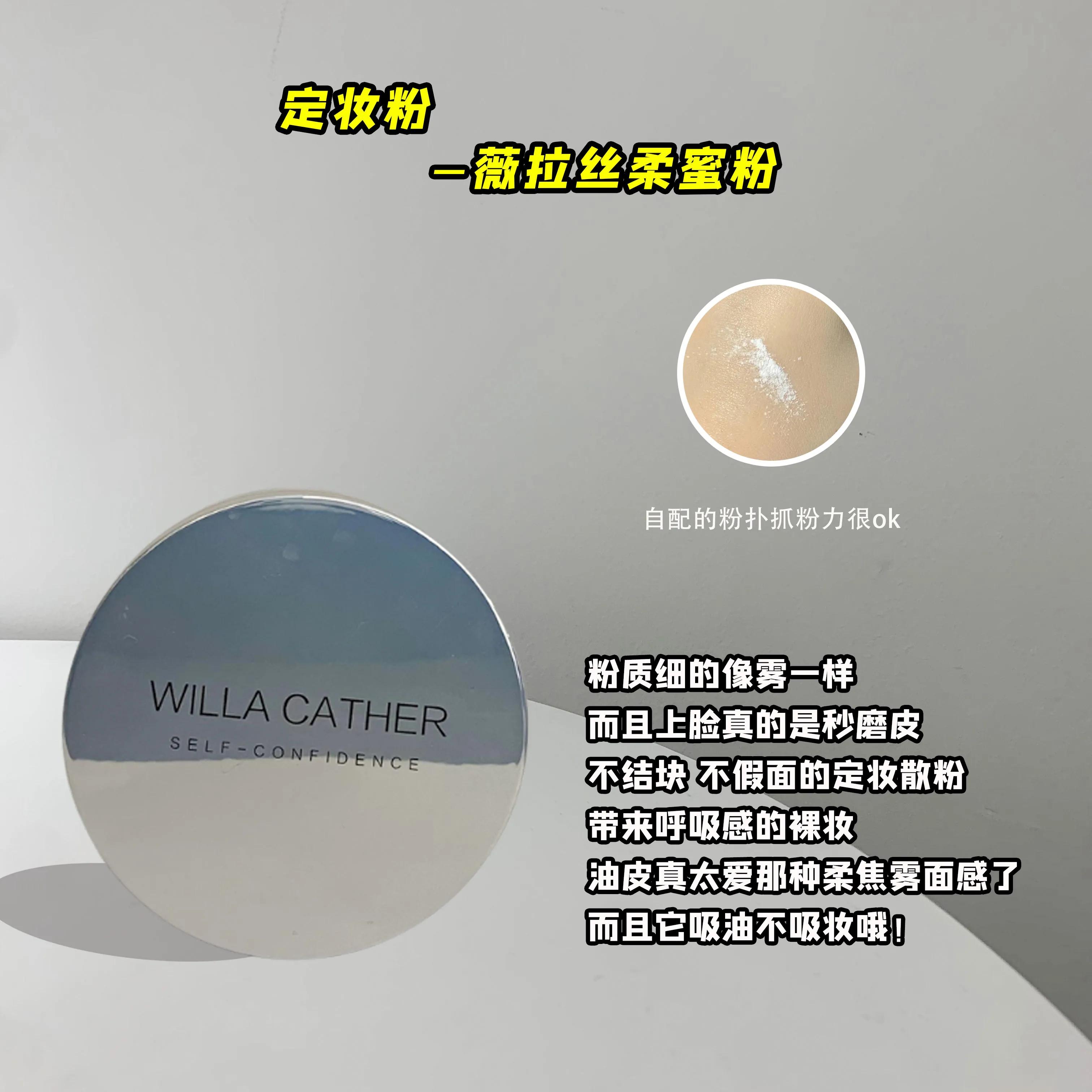 不要再藏了，学姐快把抗痘好物公开吧，冲冲冲