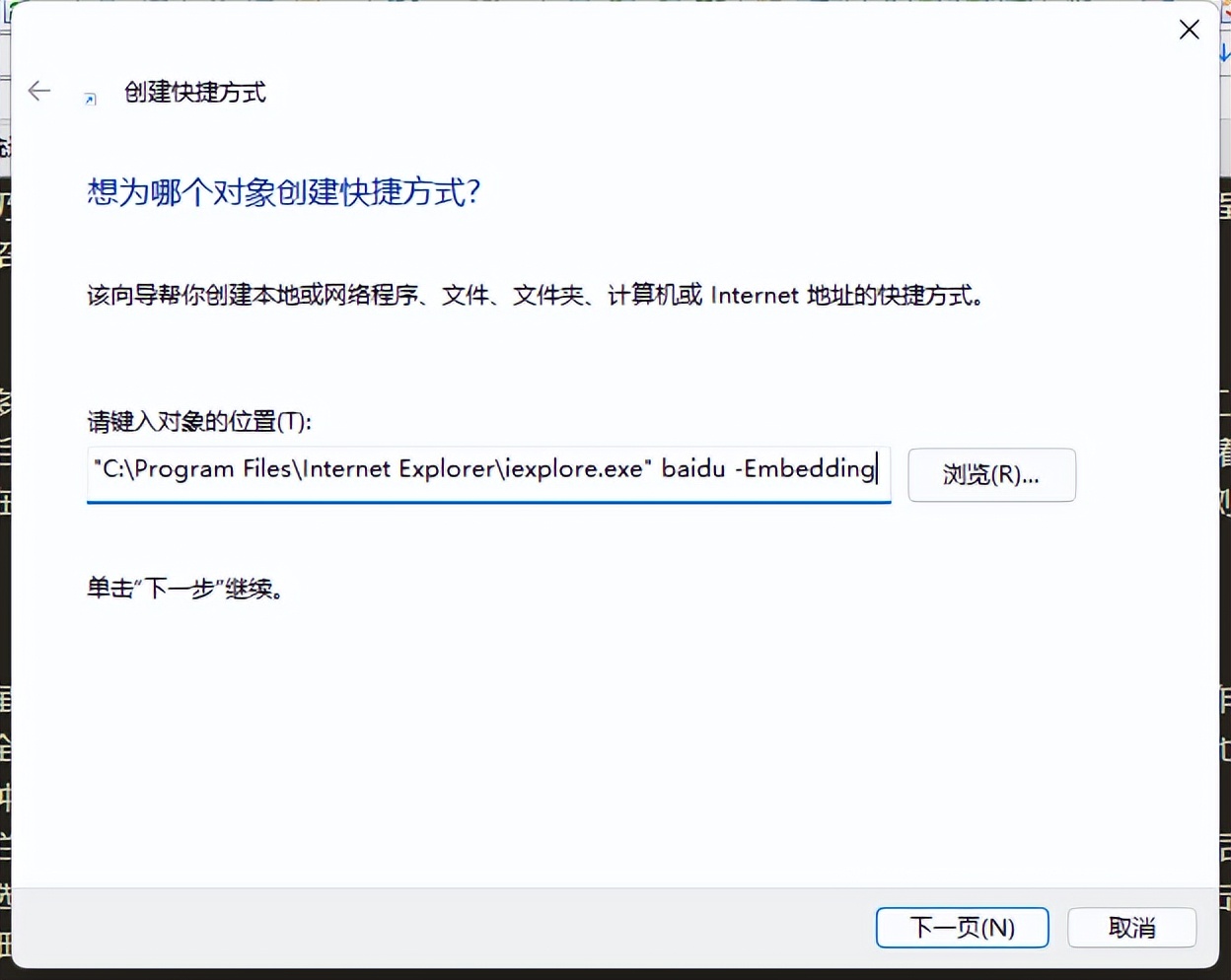 windows11系统怎么运行windows10,怎么启动ie浏览器
