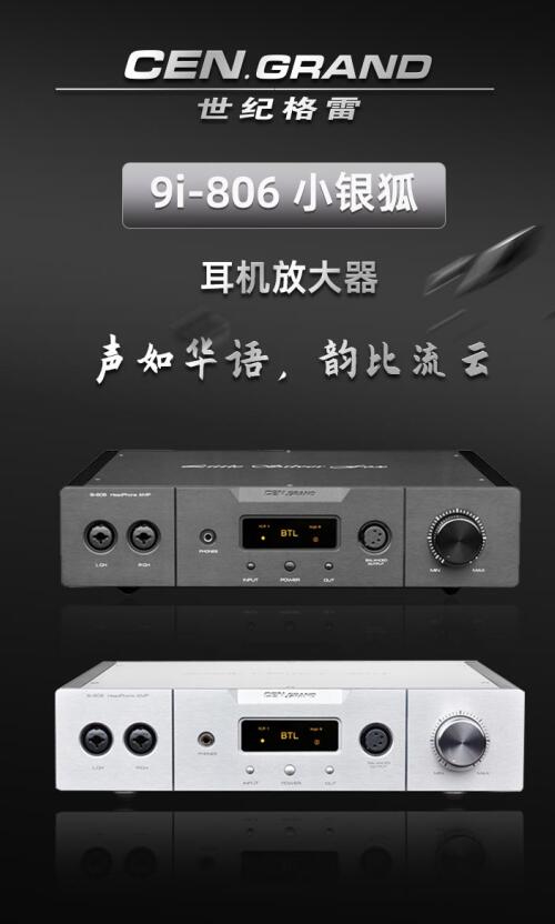 青丘九尾幼狐,青丘九尾吟唱