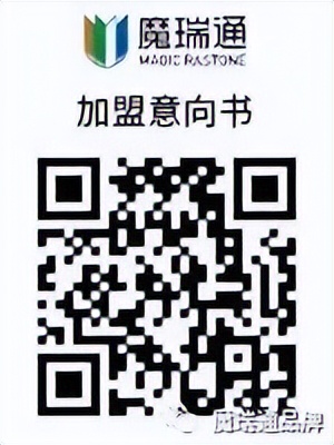 魔瑞通汽车改装,魔瑞通汽车改装连锁