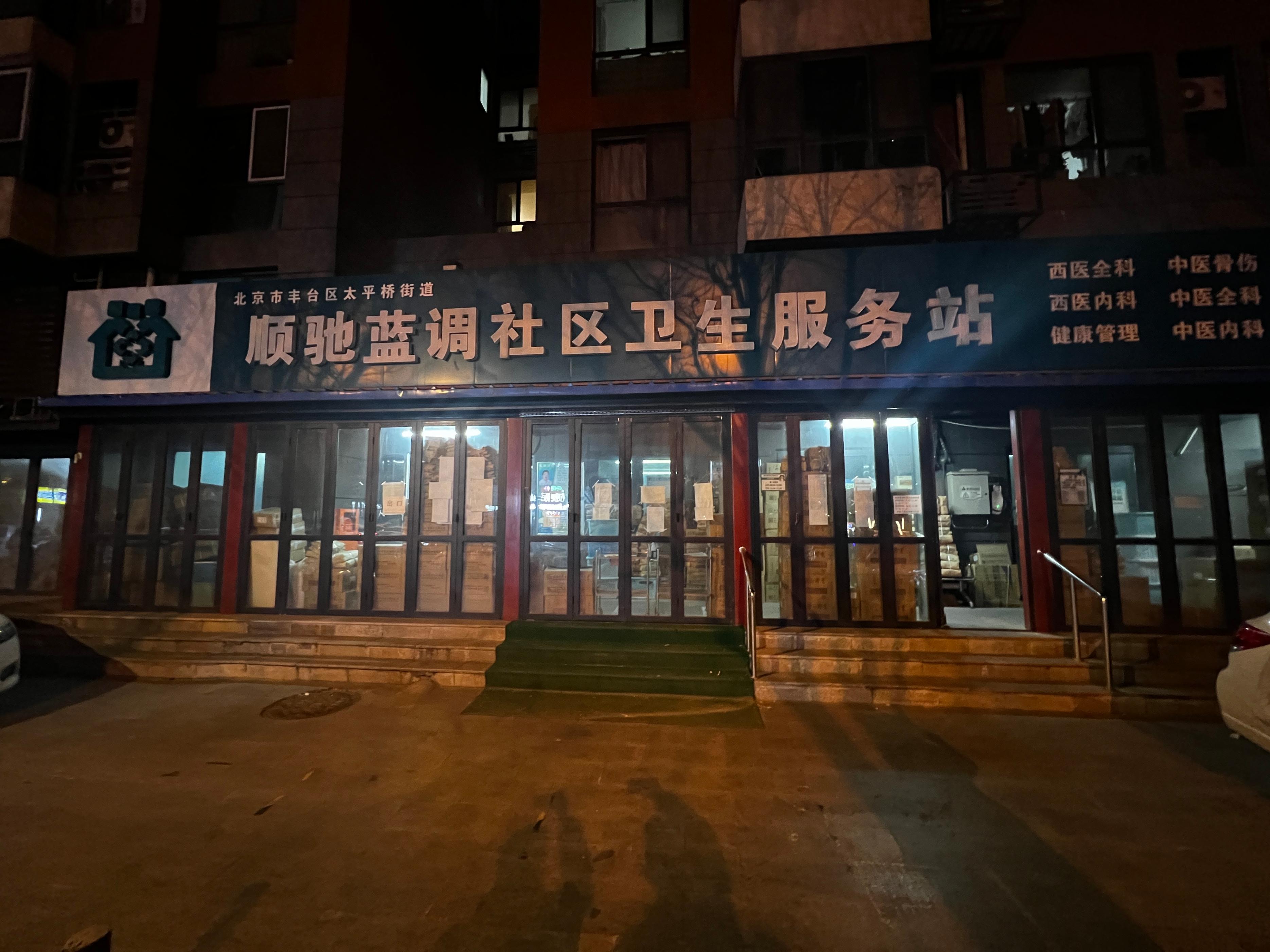 加大疫情防控物资配送,防疫物资全部配送完毕