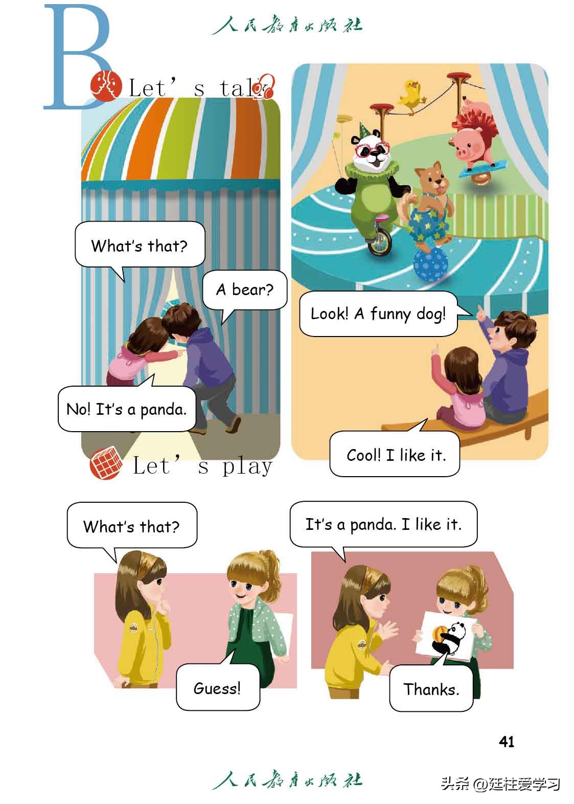 英语pep三年级起点精美课件,三年级起点三年级下册英语单词表