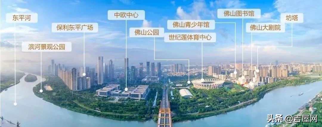 卓越蔚蓝星宸房源,佛山卓越蔚蓝星宸值得买吗