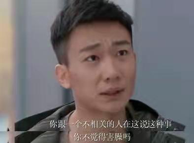 欢乐颂应母嫌弃邱莹莹,欢乐颂邱莹莹和应勤结婚后的生活