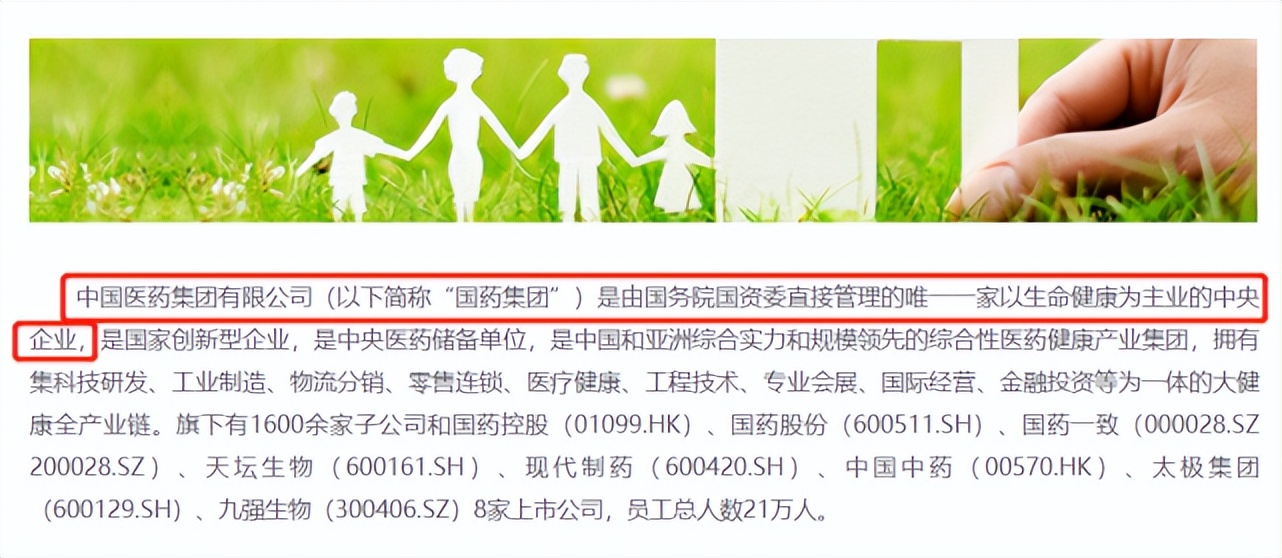 中国医药进辉瑞新冠特效药,国药集团未代理辉瑞新冠药