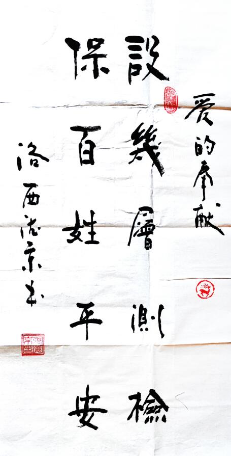 徐州张德京,兰考张德京