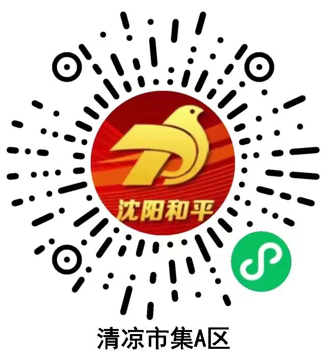 和平精英夏日狂欢活动,和平精英夏日打卡什么时候结束