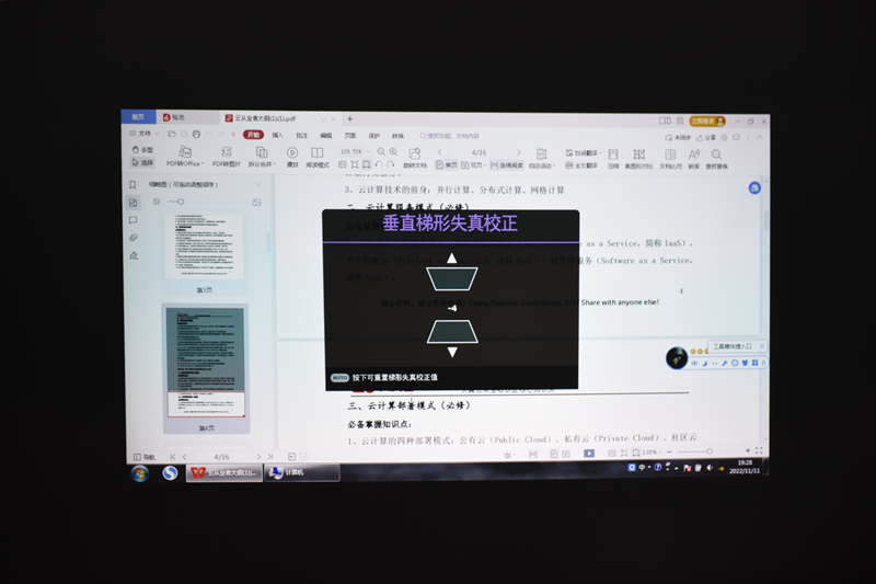 爱普生tw5700tx和明基mh560,明基mh560对比爱普生5700tx选哪个