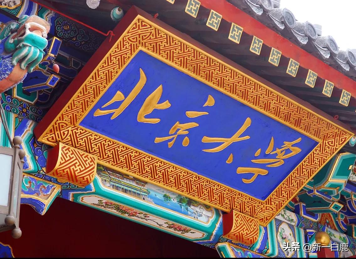 泰晤士大学排名：2023亚洲最好的“10所高校”，看有没有你母校