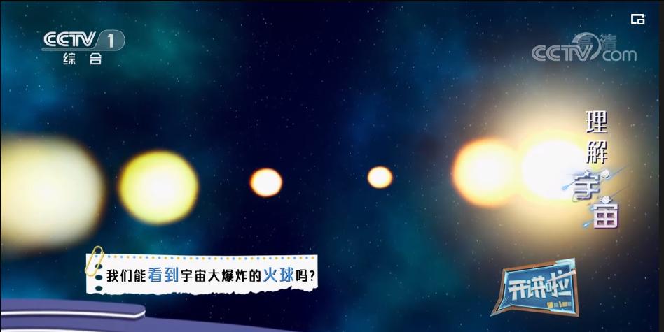 2017央视《开讲啦》现场视频,央视频道直播在线观看开讲啦