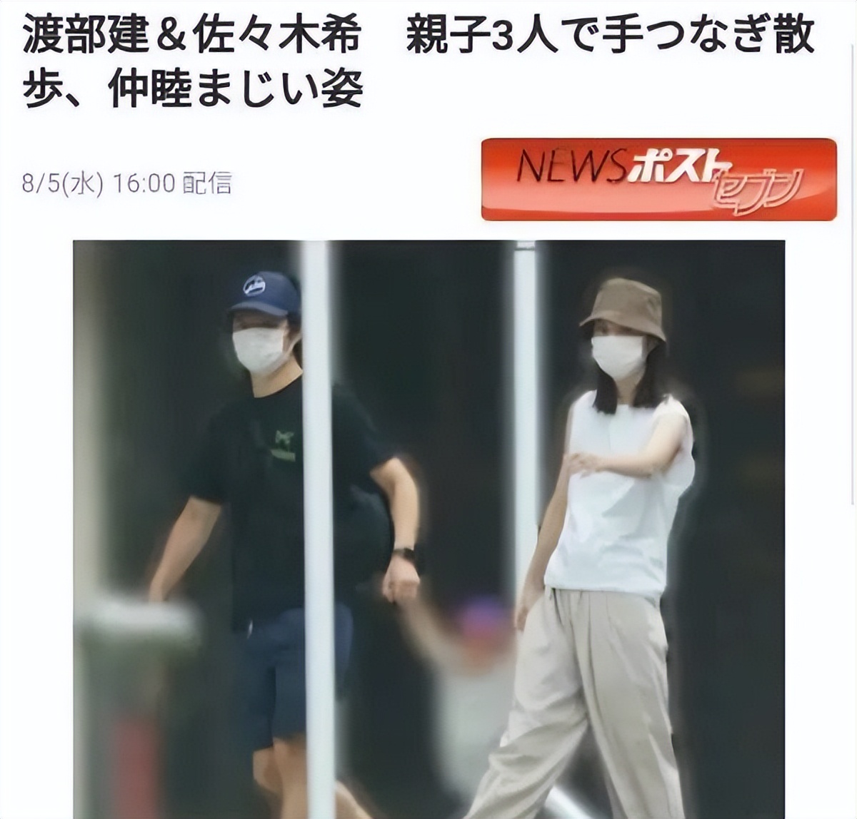 绫濑遥颜值巅峰之作,日本最迷人的十大美女绫濑遥