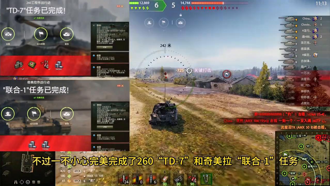 100倍口径57mm坦克炮,巅峰坦克超大口径坦克炮