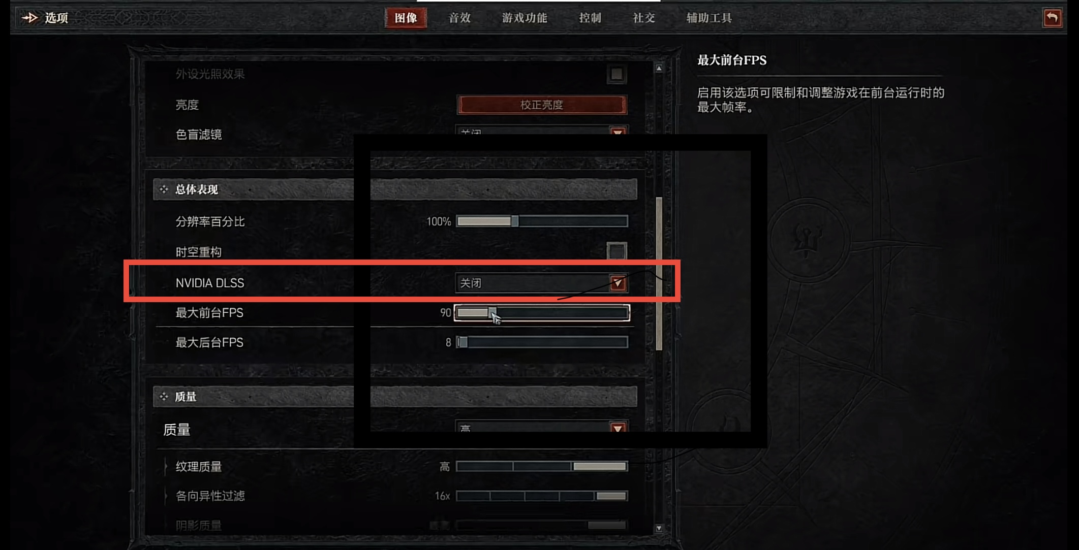 暗黑4outofmemory,暗黑4runoutofmemory