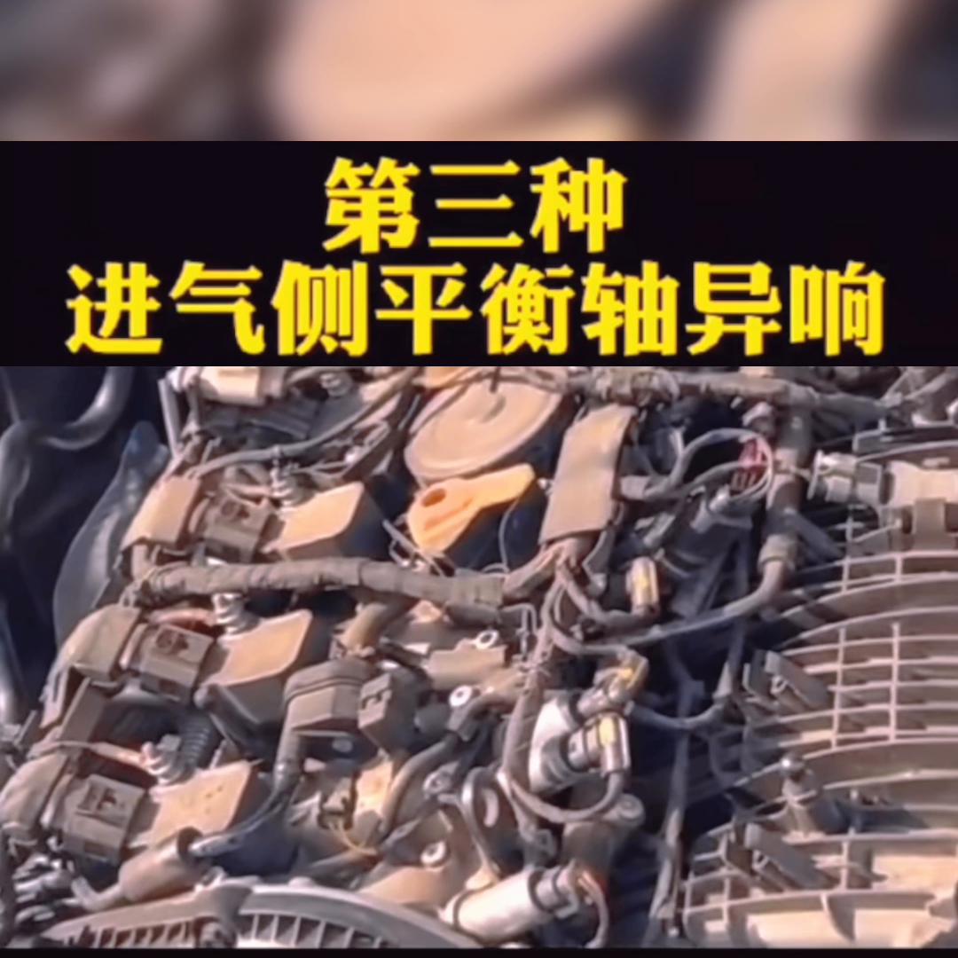 机油不好会导致ea888平衡轴异响吗,ea888凸轮轴异响电磁阀拔掉就没了