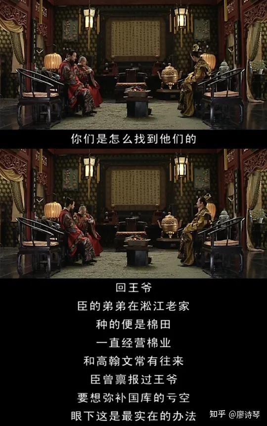 大明王朝156630集深度解析,深度解说大明王朝1566第二集