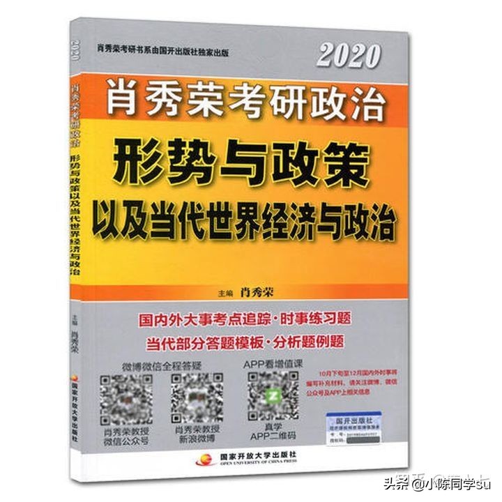 想考研，不知道怎么准备一万五千字手把手教你，一步成硕（4）
