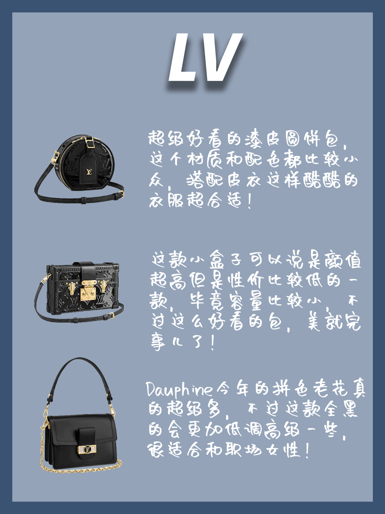 大牌基础款百搭的包包推荐,明星同款包包百搭款好看