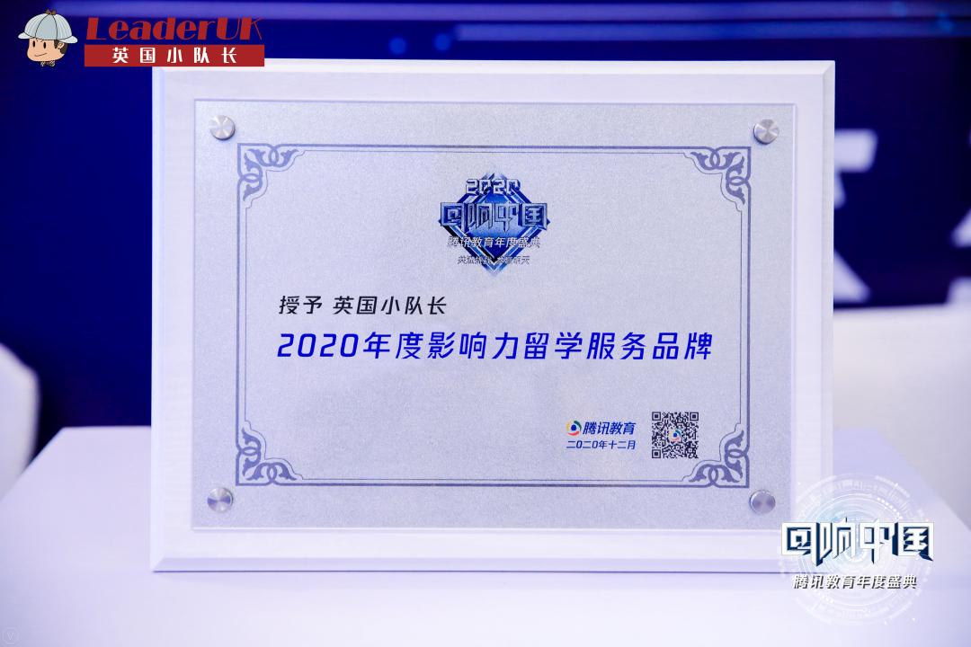 英国小队长申请成功率高吗,英国小队长