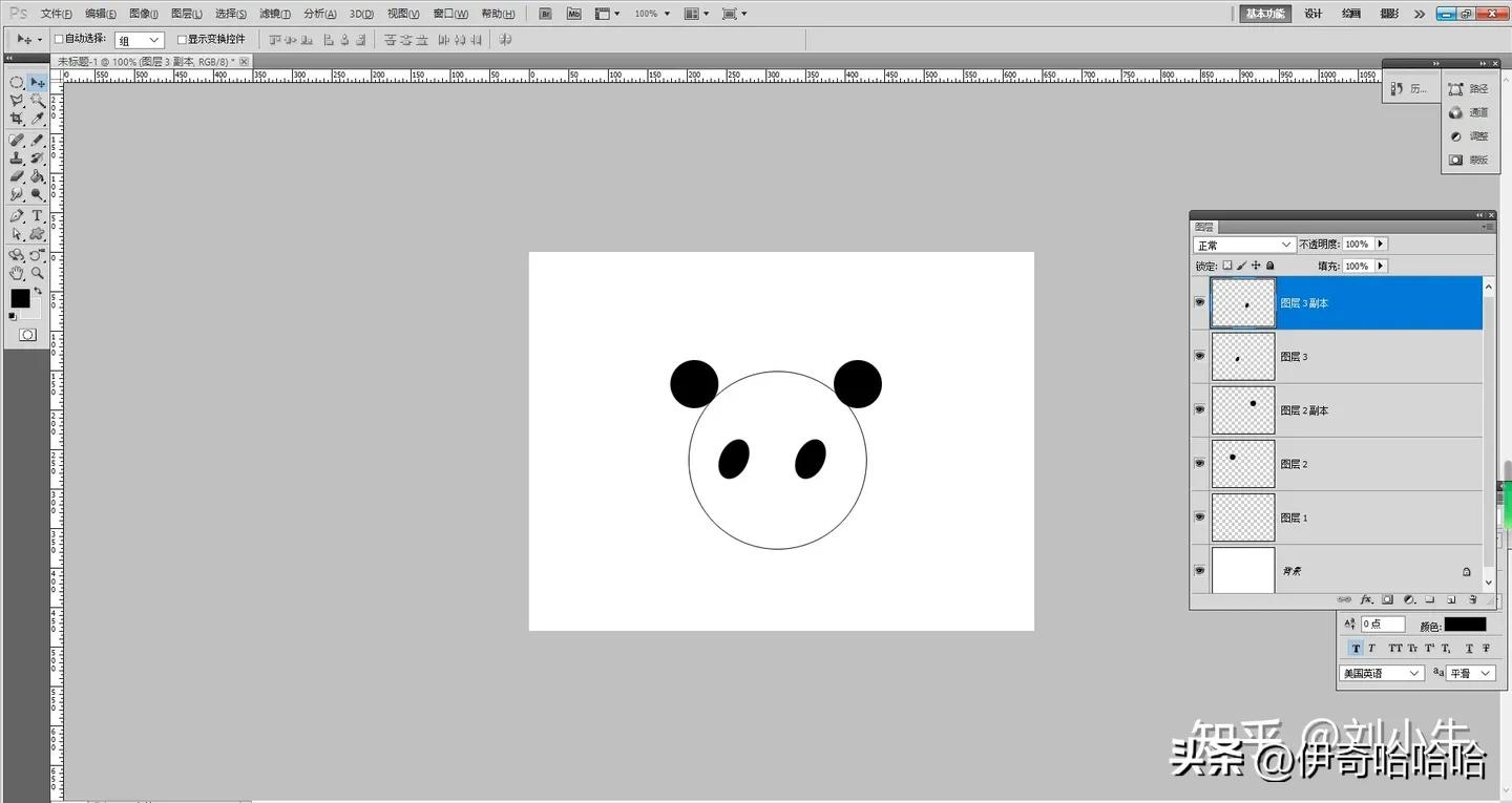 photoshop里面有几种选框工具,ps里矩形选框工具不随鼠标移动